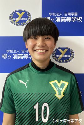 柳ヶ浦高等学校女子サッカー部所属　安倍乃花選手の来季加入内定のお知らせ