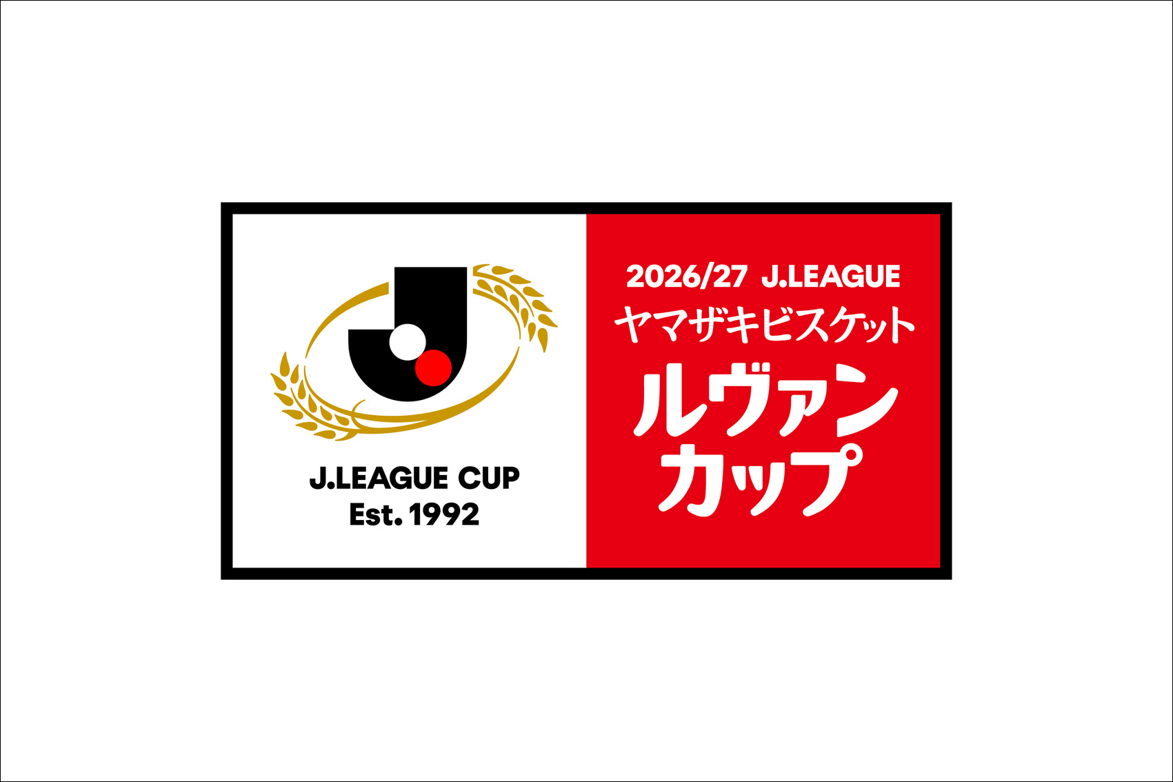 【9/9(水)vs.水戸】「ルヴァンクラッカープライム」コラボスタグル!