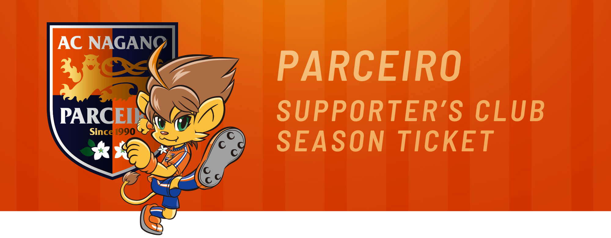 SUPPORTER'S CLUB