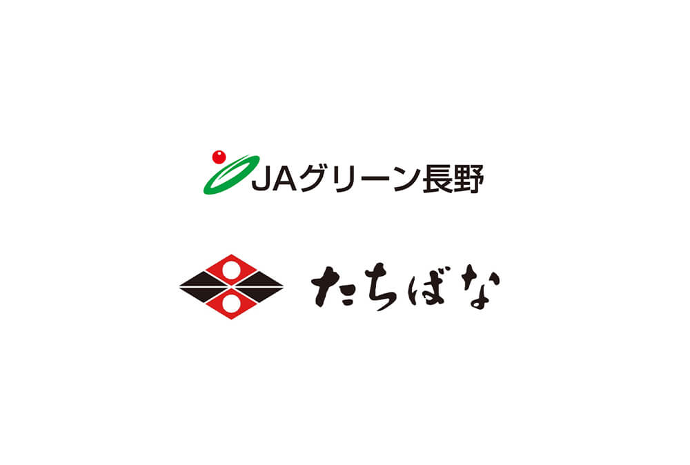 山口戦は「JAグリーン長野×たちばなスペシャルマッチ」！