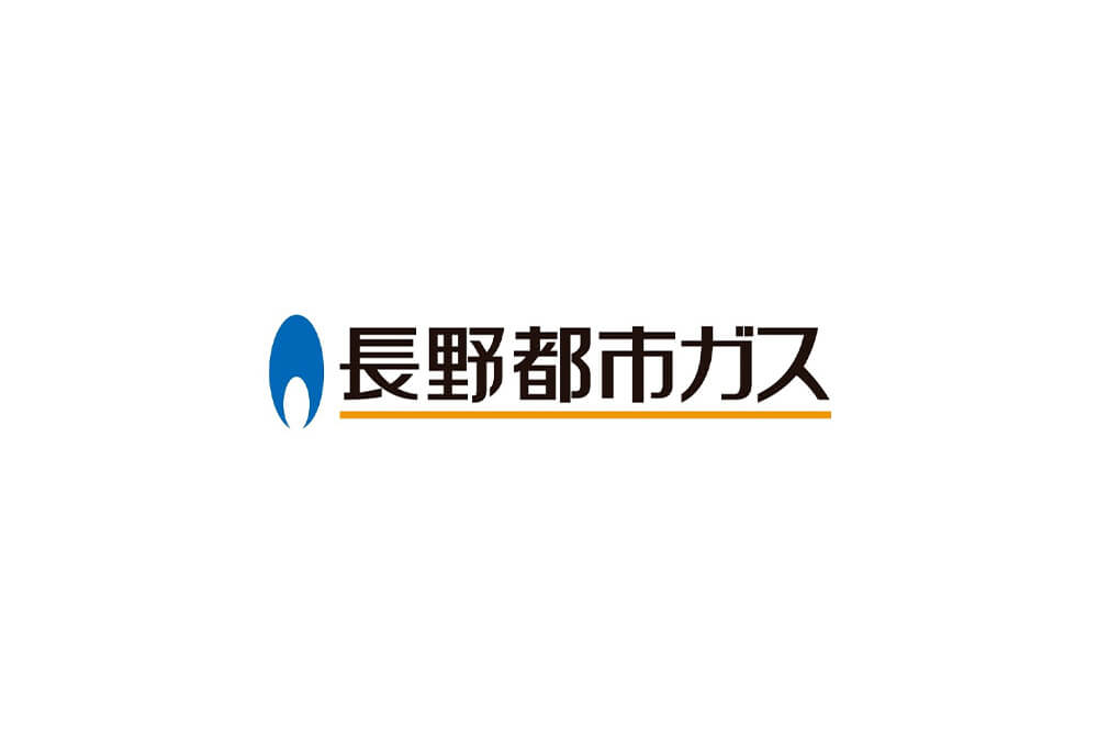 長野都市ガスPresents「〜もっと、ながのを、ホッとに。〜」スペシャルマッチ