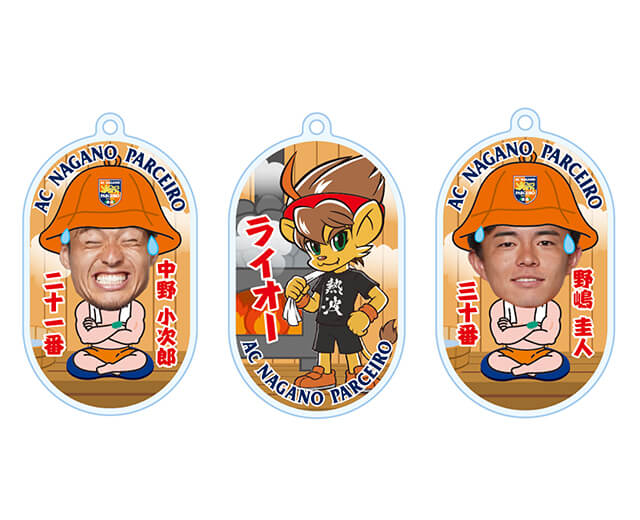選手サウナ満喫アクキー