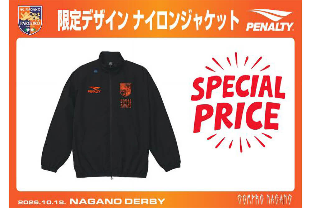 「PENALTY SPECIAL SHOP」出店!