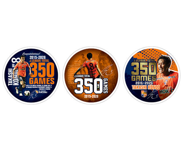近藤貴司選手Ｊ通算350試合出場記念バッジ