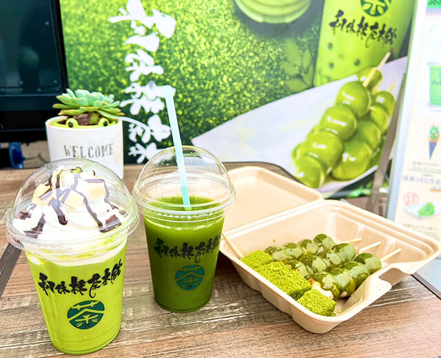 利休抹茶本舗
