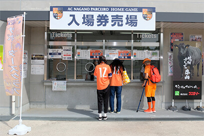 入場券売場