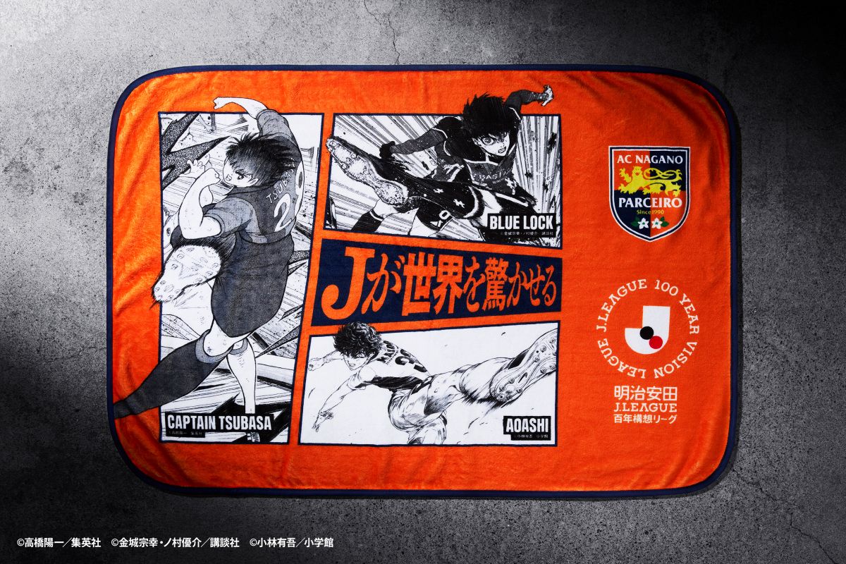 【イベント情報】2/21(土)北海道コンサドーレ札幌戦