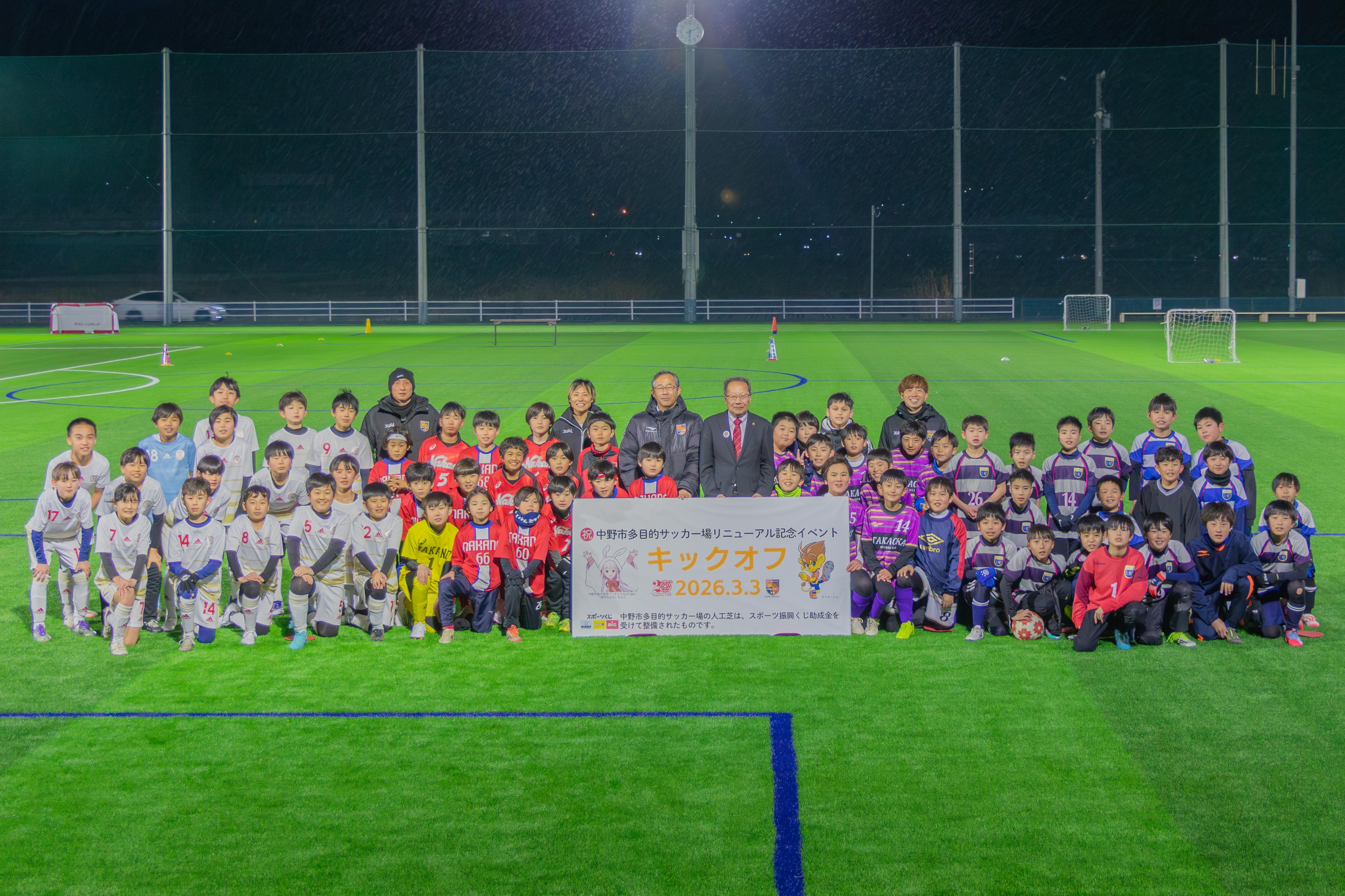 【イベント参加報告】中野市多目的サッカー場リニューアル記念イベントに、レディース選手が参加しました