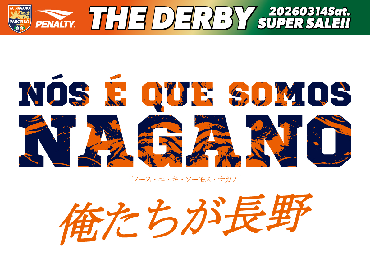 【THE DERBY】3/14（土）PENALTY SPECIAL SHOP出店のお知らせ