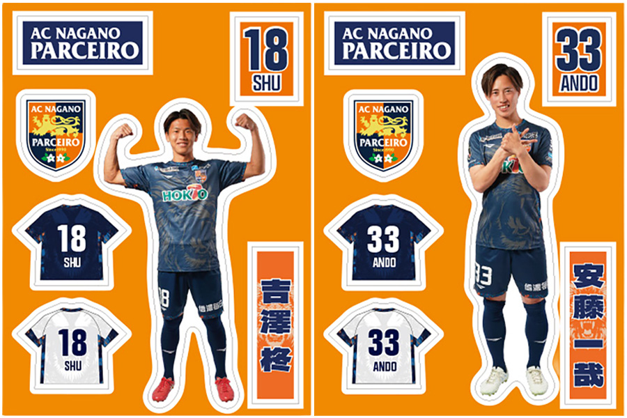 【4/12（日）vs.磐田】新グッズ情報