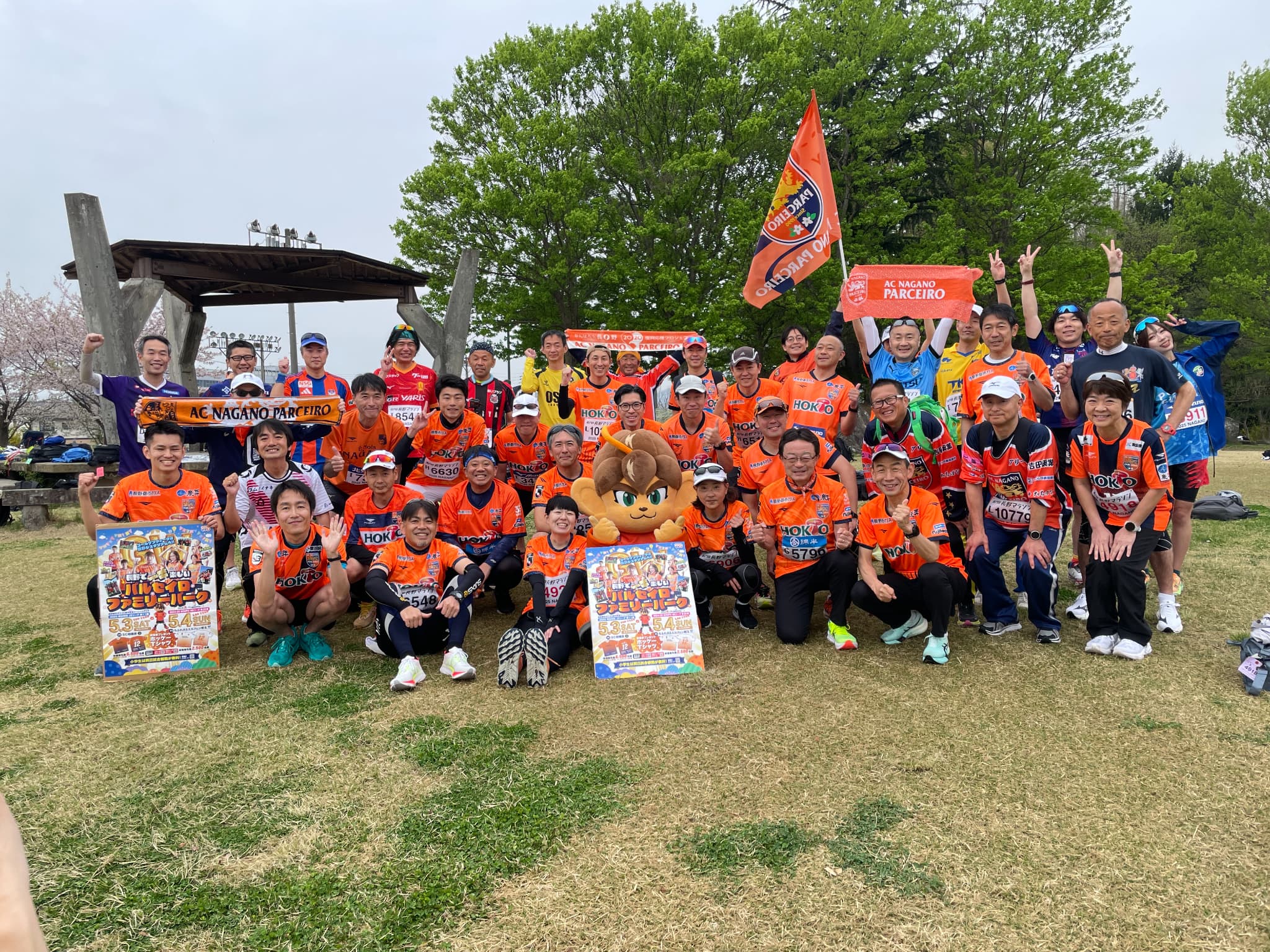 長野マラソン&times;AC長野パルセイロ「パルユニを着て長野マラソンを走ろう！」スタート前決起集会2026開催