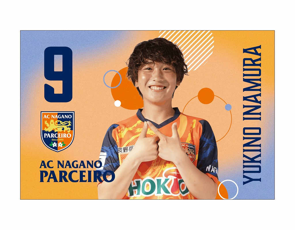 【4/16（木）受注開始】「25/26LADプレイヤーズLフラッグ」受注販売のお知らせ