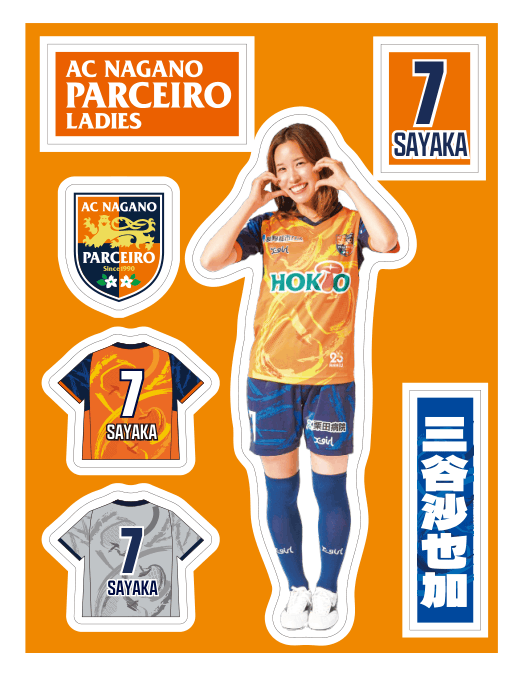 【4/25（土）広島戦】グッズ情報