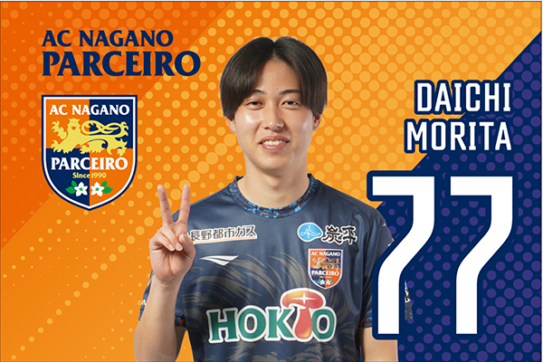 【4/29～受注販売】「百年構想リーグTOPプレイヤーズLフラッグ」31選手