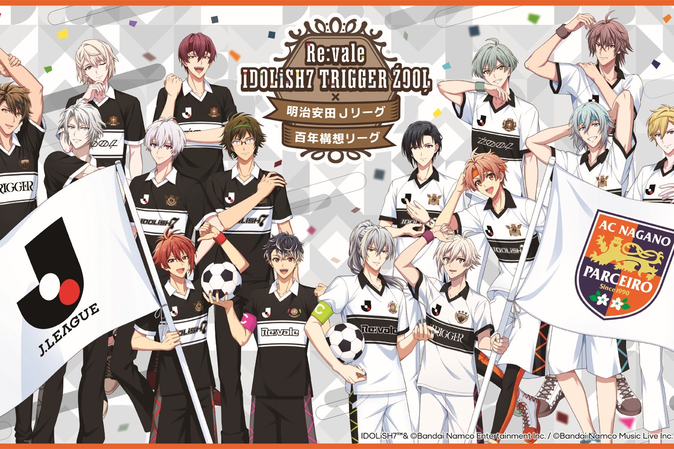 【5/9（土）vs.岐阜】Re:vale IDOLiSH7 TRIGGER ŹOOĻ &times; 明治安田Jリーグ百年構想リーグ フォトスポットバナー設置のお知らせ