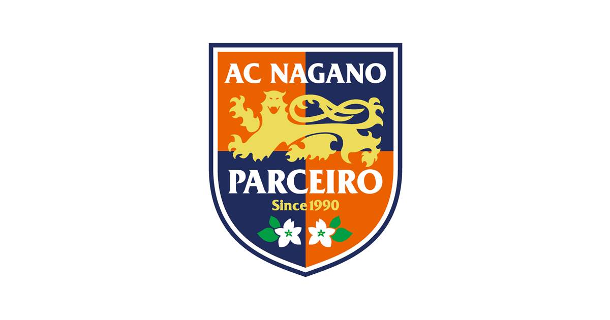 U18長野県リーグ2部  第9節　試合結果