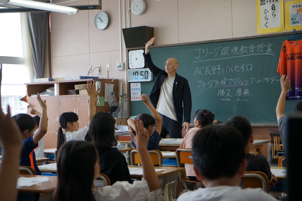 【レポート】長野市立塩崎小学校にて「Jリーグ環境教育授業」を実施しました