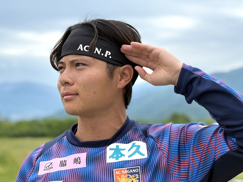 【8/8(土)vs.山口戦】新グッズ情報