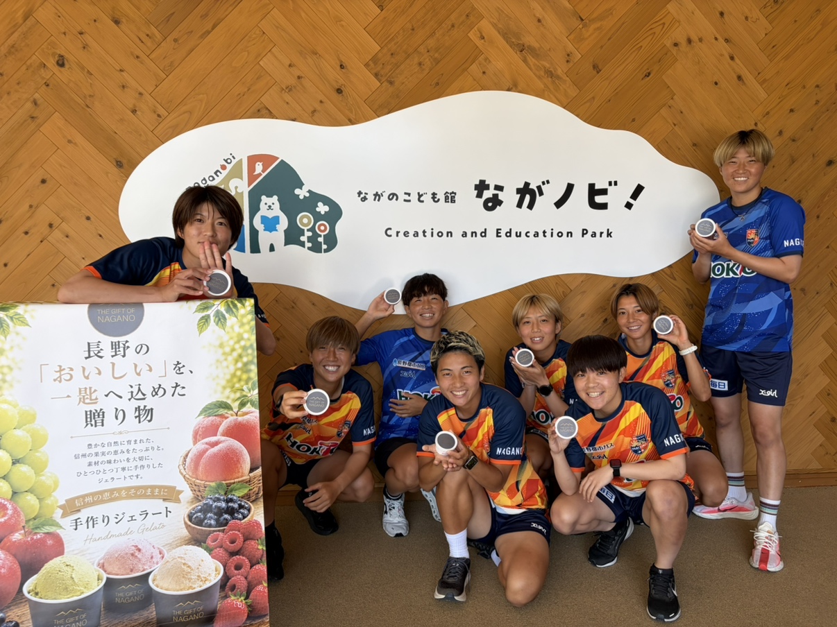 【イベント報告】ながのこども館パルセイロDAY!を開催しました