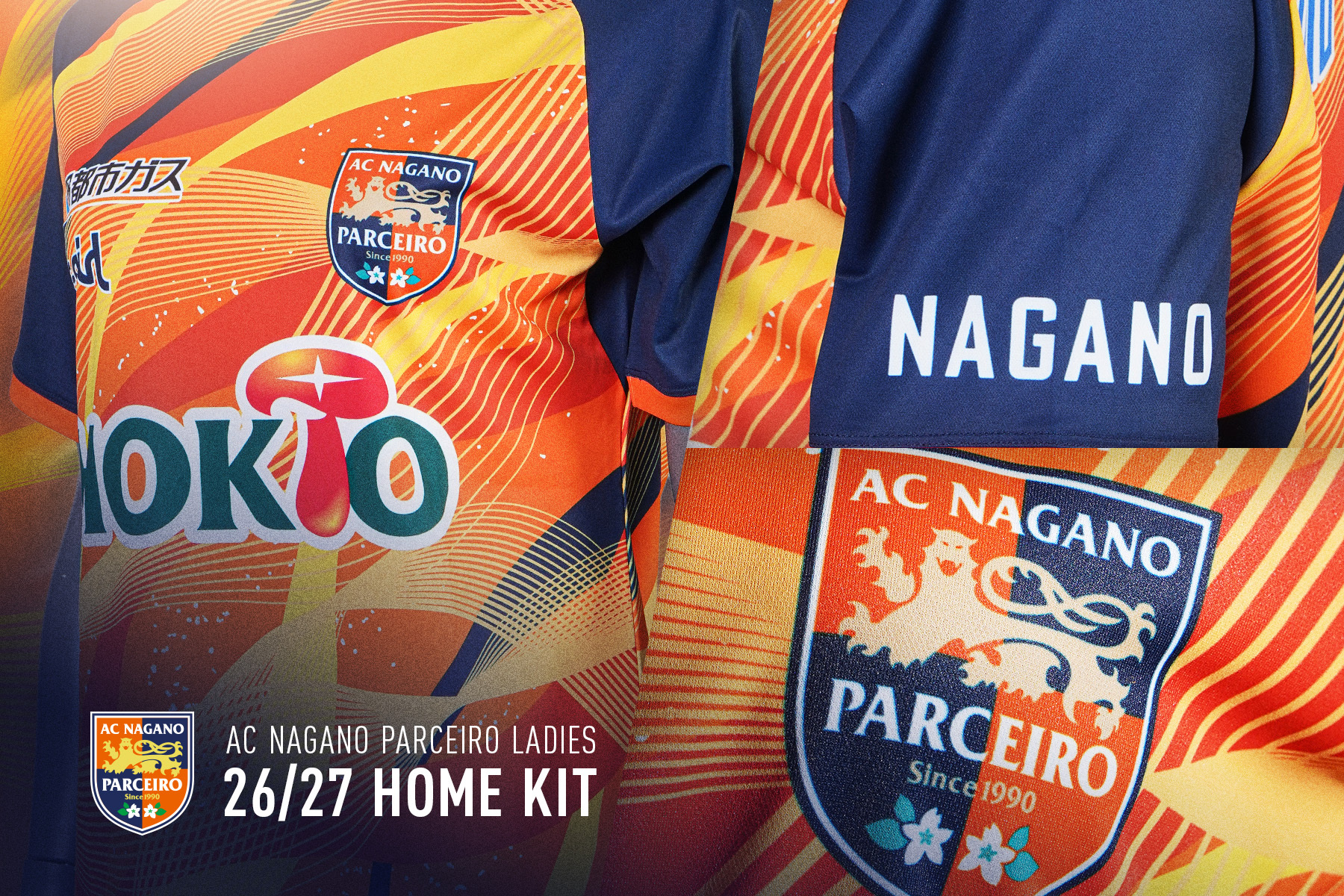【第1回受注販売】2026/27レディースチームFP1st /GK1stオーセンティックユニフォームご注文のお客様へのお引渡し開始について
