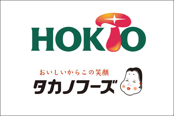 【9/9(水)水戸ホーリーホック戦】ホクト×タカノフーズ presents 菌勝マッチ 開催のお知らせ