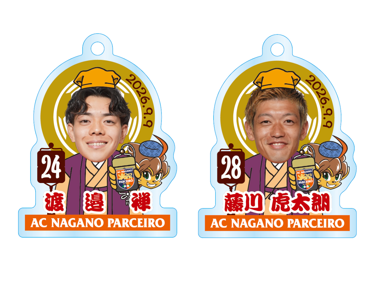 【9/9（水）vs.水戸】新グッズ情報