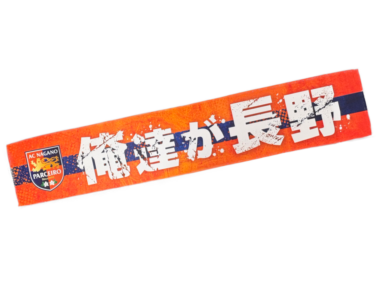 【10/18(日)vs.松本】新グッズ情報