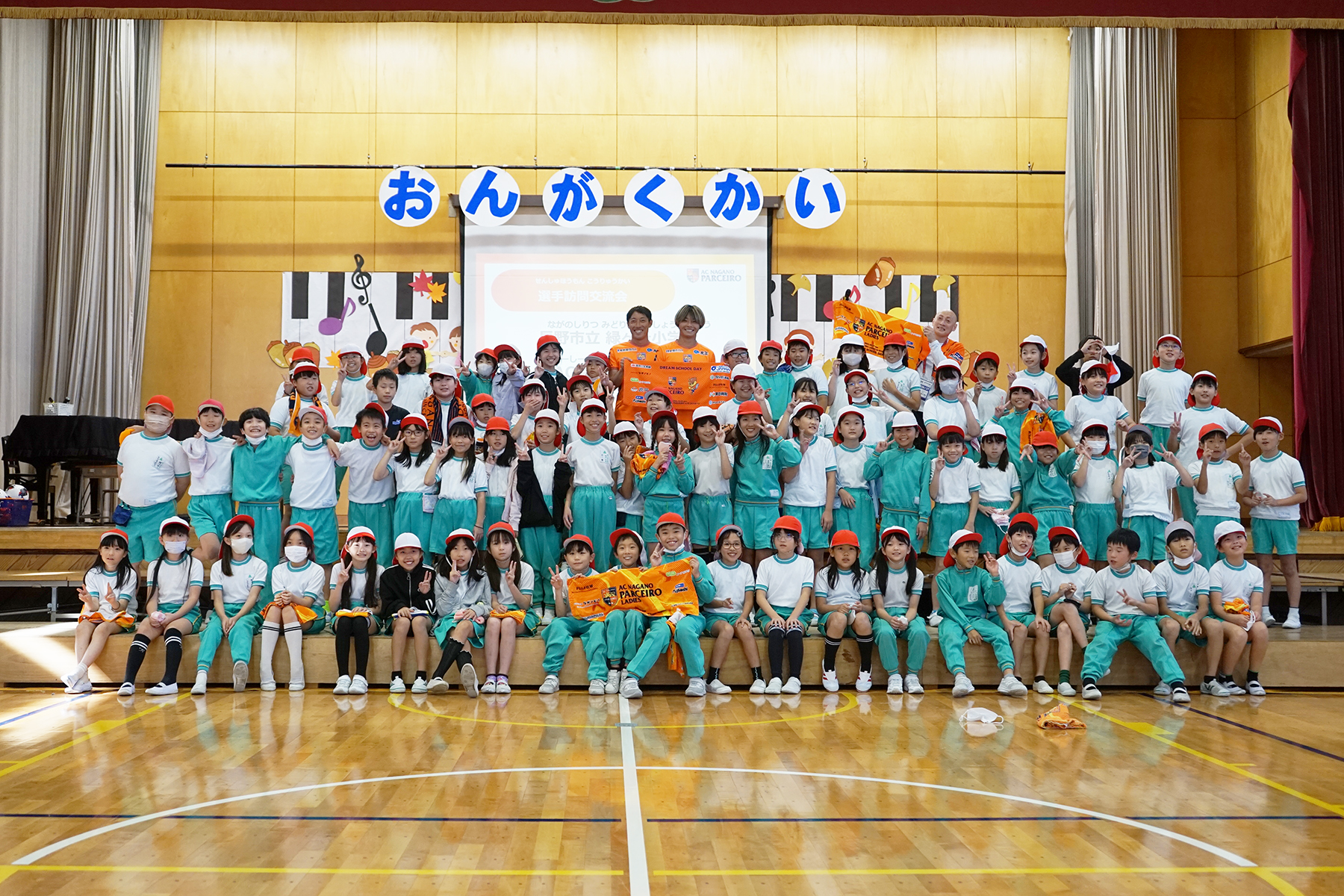 【レポート】「DREAM SCHOOL DAY2026」に向け、事前交流を行いました②