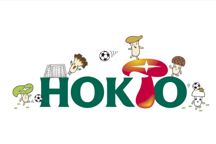 【10/18(日)vs.松本】ホクト スペシャルマッチとして開催!