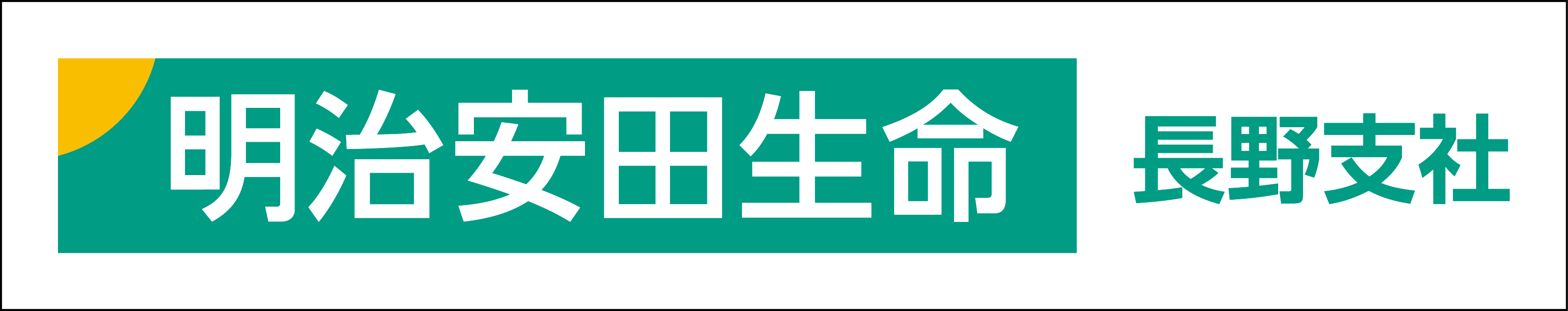 イベント情報追記 22明治安田生命j3リーグ第10節試合情報 インフォメーション Ac長野パルセイロ