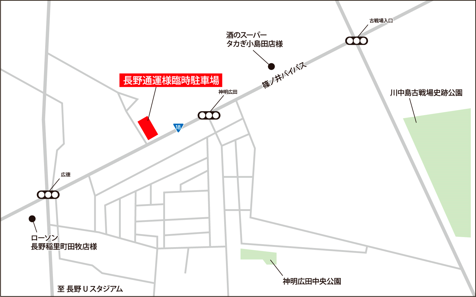5 13追記 22明治安田生命j3リーグ第9節 松本山雅fc戦アクセス情報 インフォメーション Ac長野パルセイロ