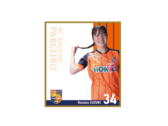 AC長野パルセイロ 2020シーズン オーセンティックユニフォーム