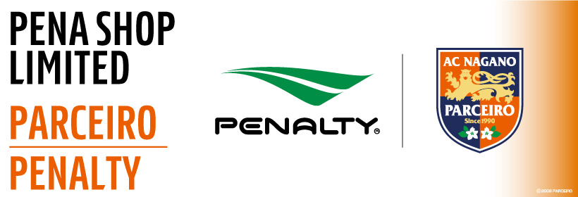 PENALTY