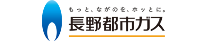 長野都市ガス